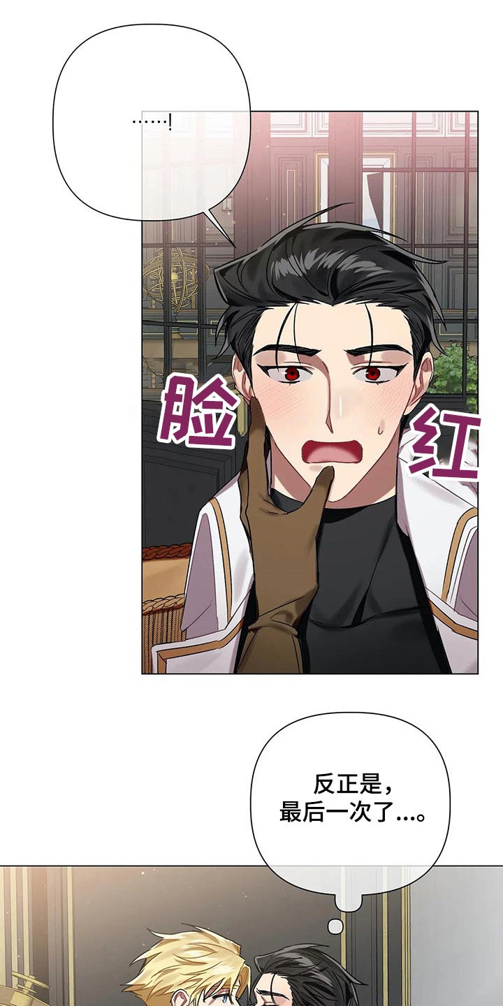 第64章：【第二季】按住1