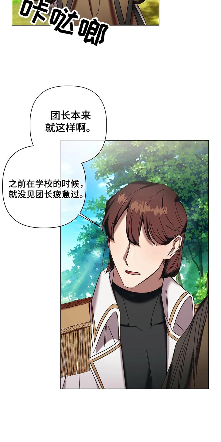 第99章：【番外】身份3