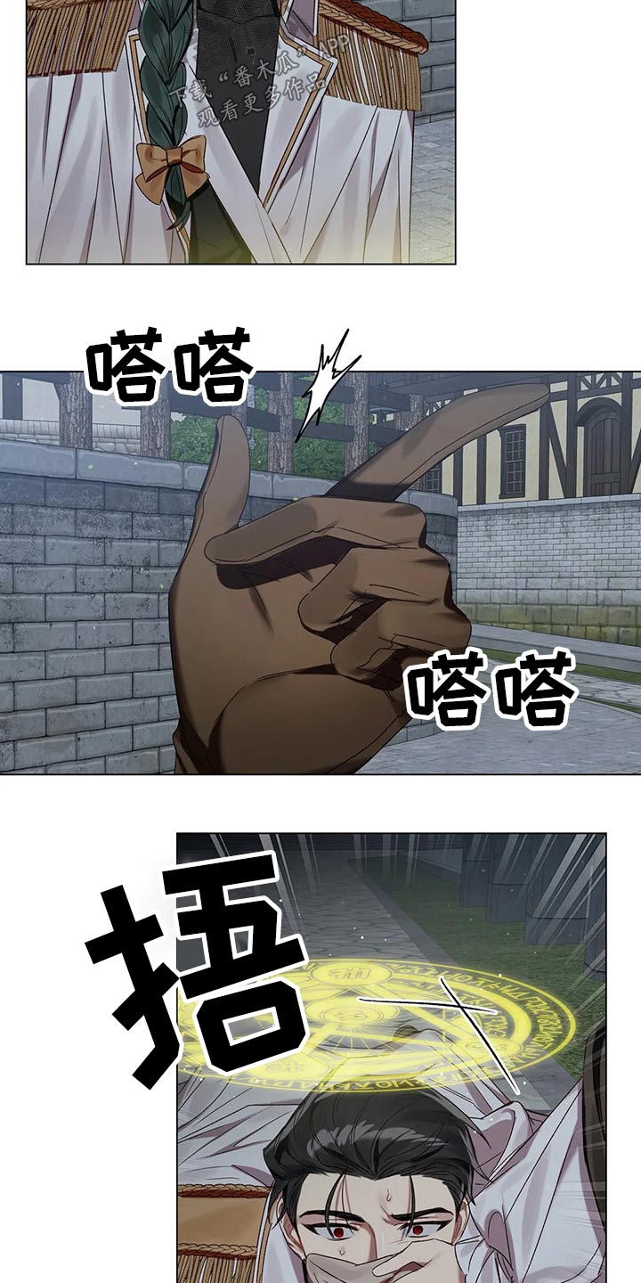 第71章：【第二季】追踪2