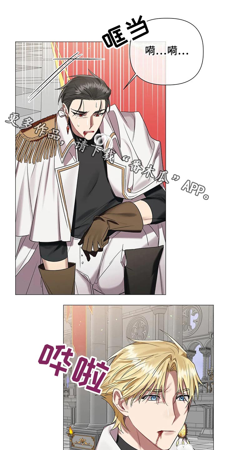 第91章：【第二季】住手0