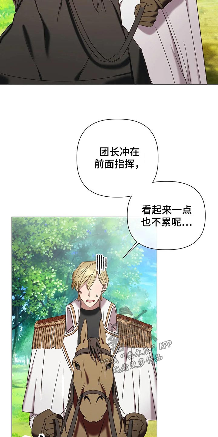 第99章：【番外】身份2