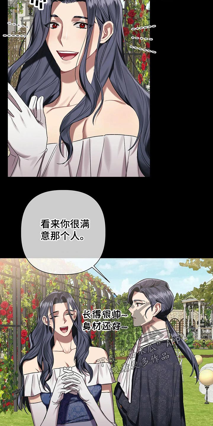 第82章：【第二季】负责1