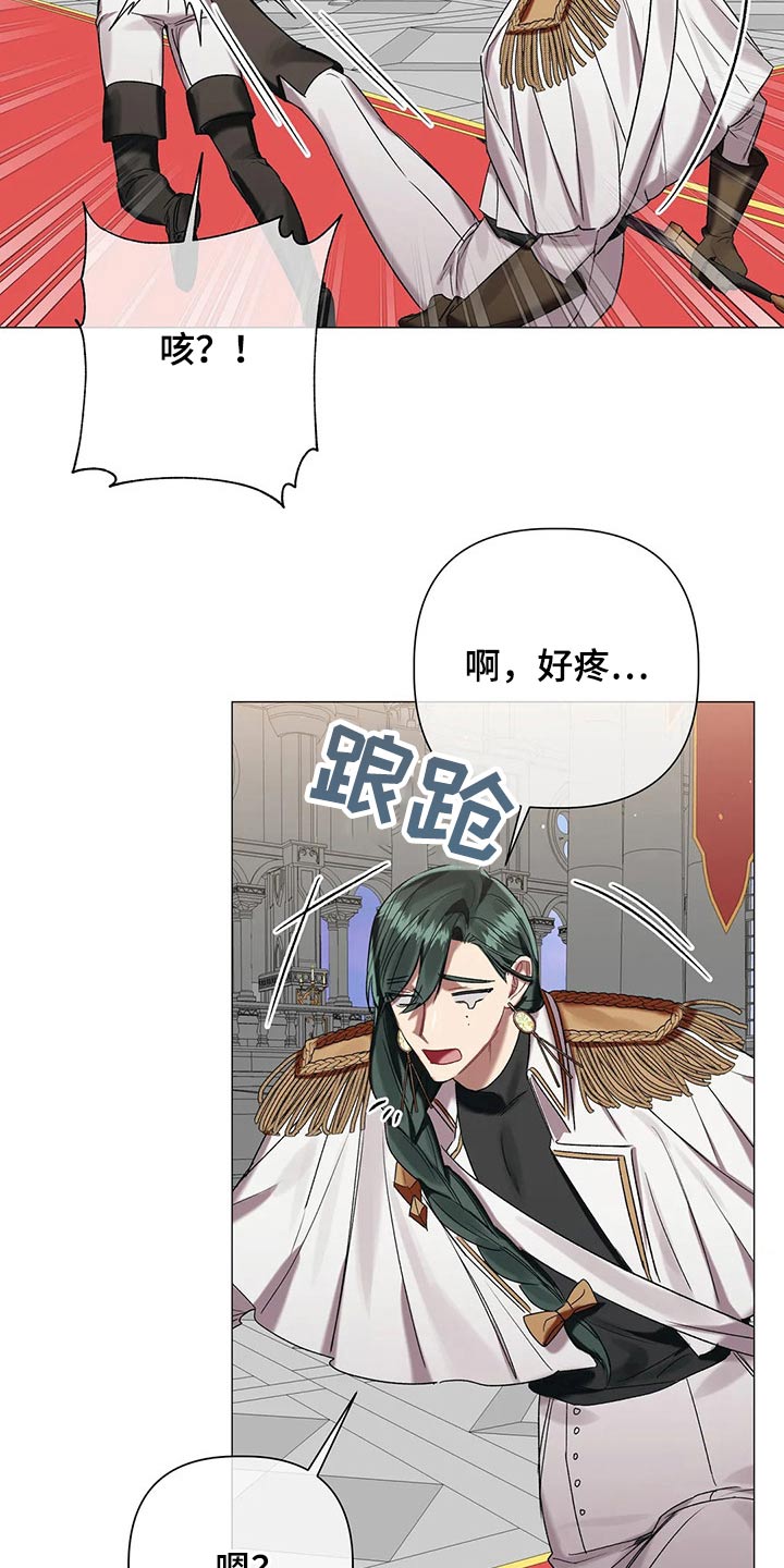 第87章：【第二季】不择手段1