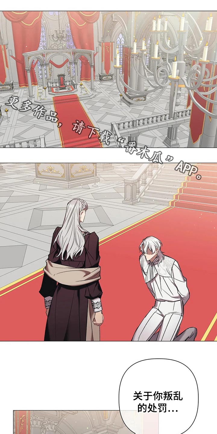 第92章：【第二季】命令0