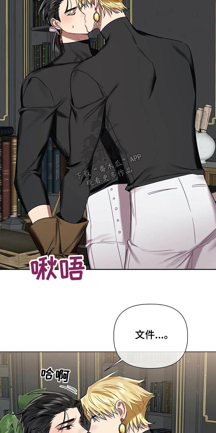 第64章：【第二季】按住4