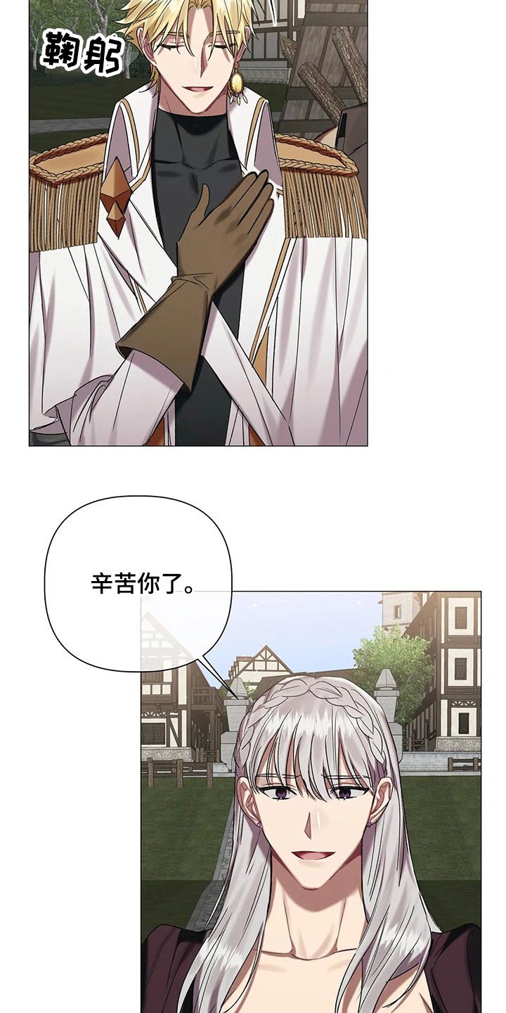 第84章：【第二季】说服2