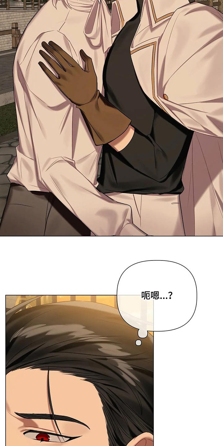 第59章：【第二季】咬出血4