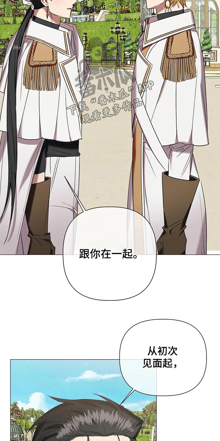 第95章：【第二季】结婚2