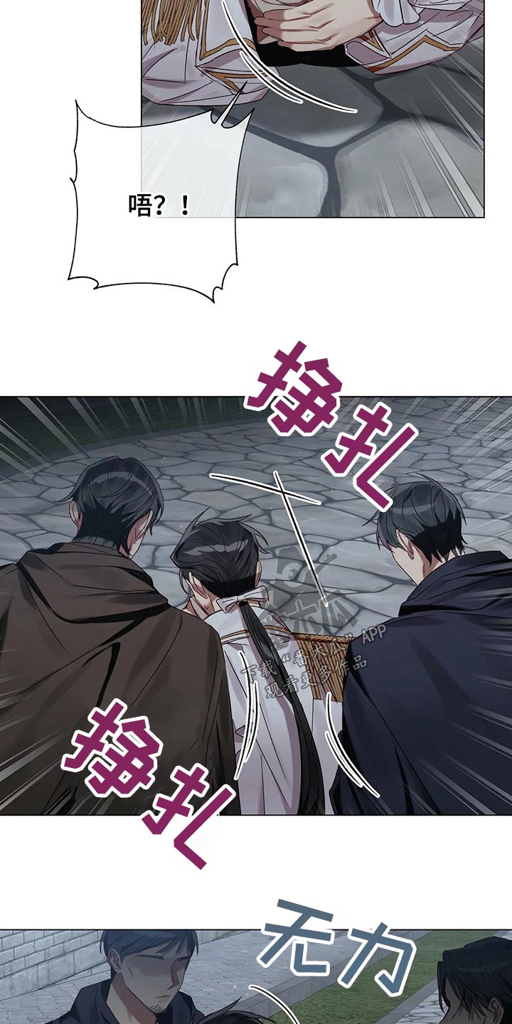 第71章：【第二季】追踪3