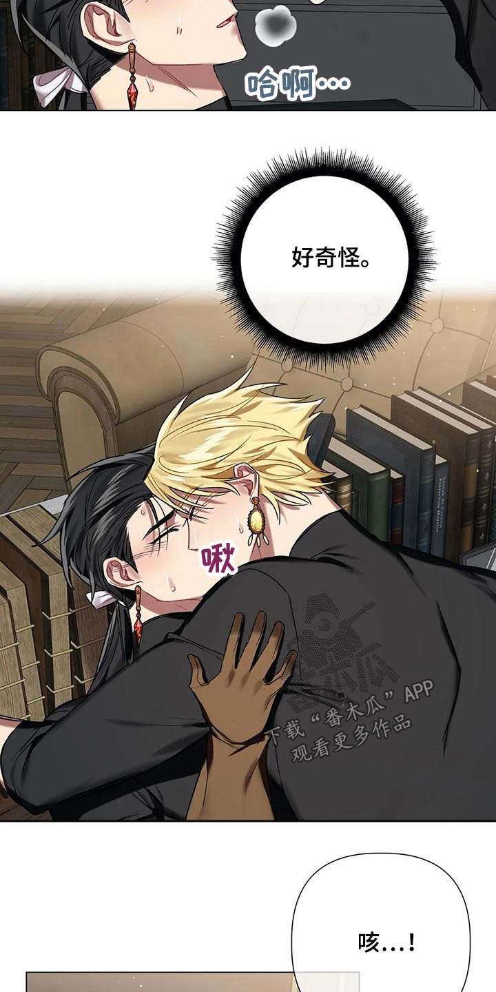 第66章：【第二季】上报1