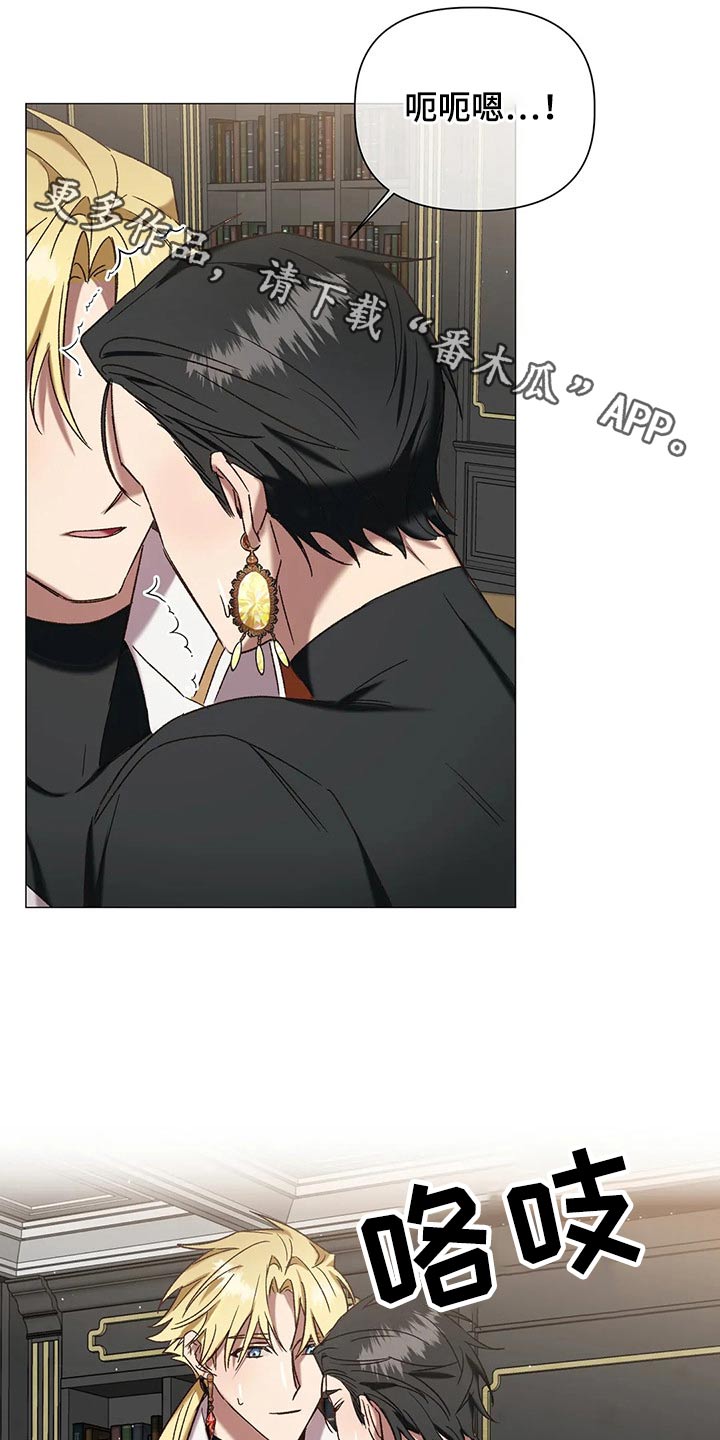 第101章：【番外完结】故意的0