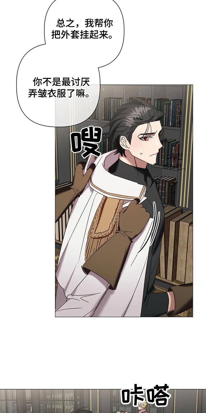 第100章：【番外】靠近4