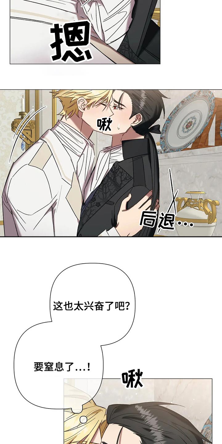 第98章：【第二季完结】幸福1