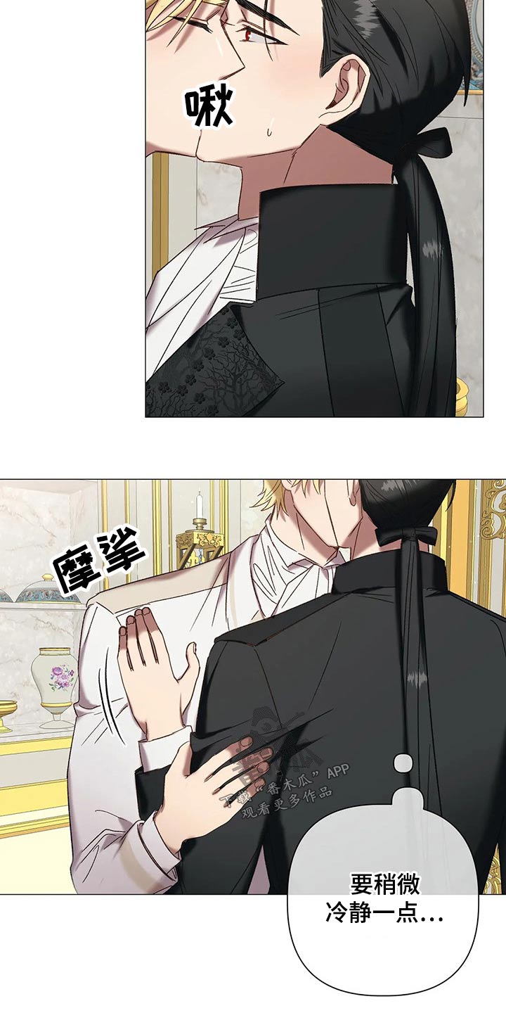 第98章：【第二季完结】幸福2