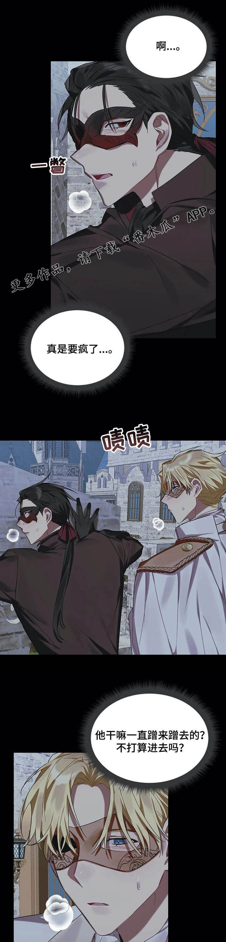 第24章：放松点0