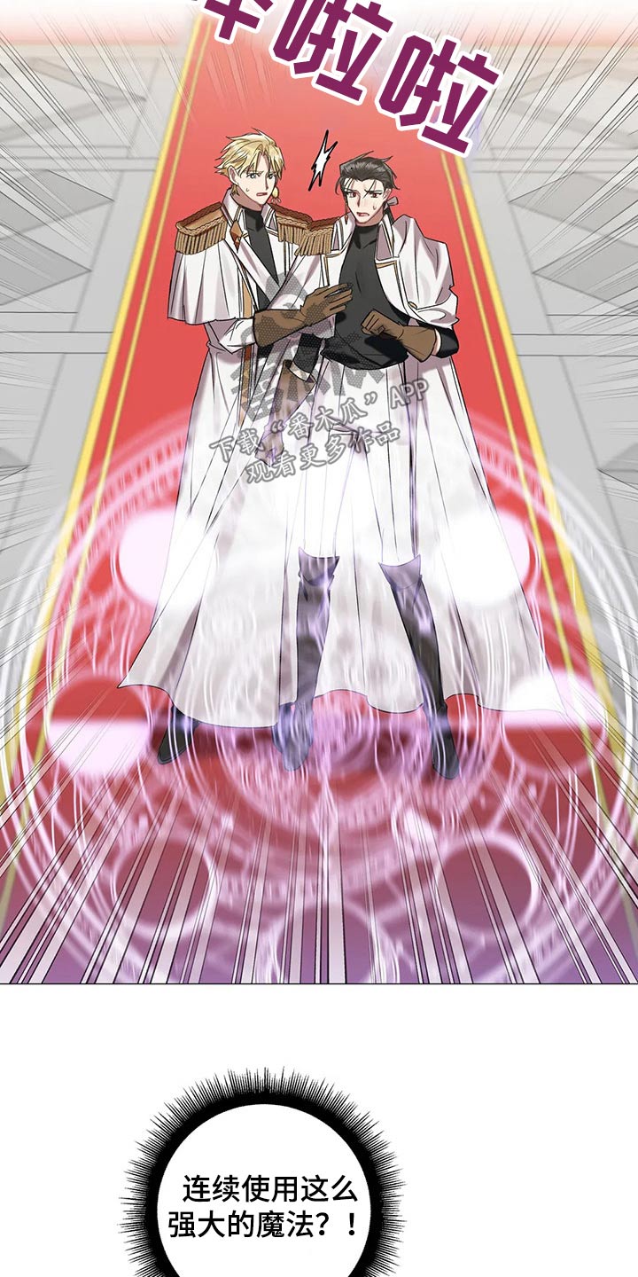 第86章：【第二季】这个位置1