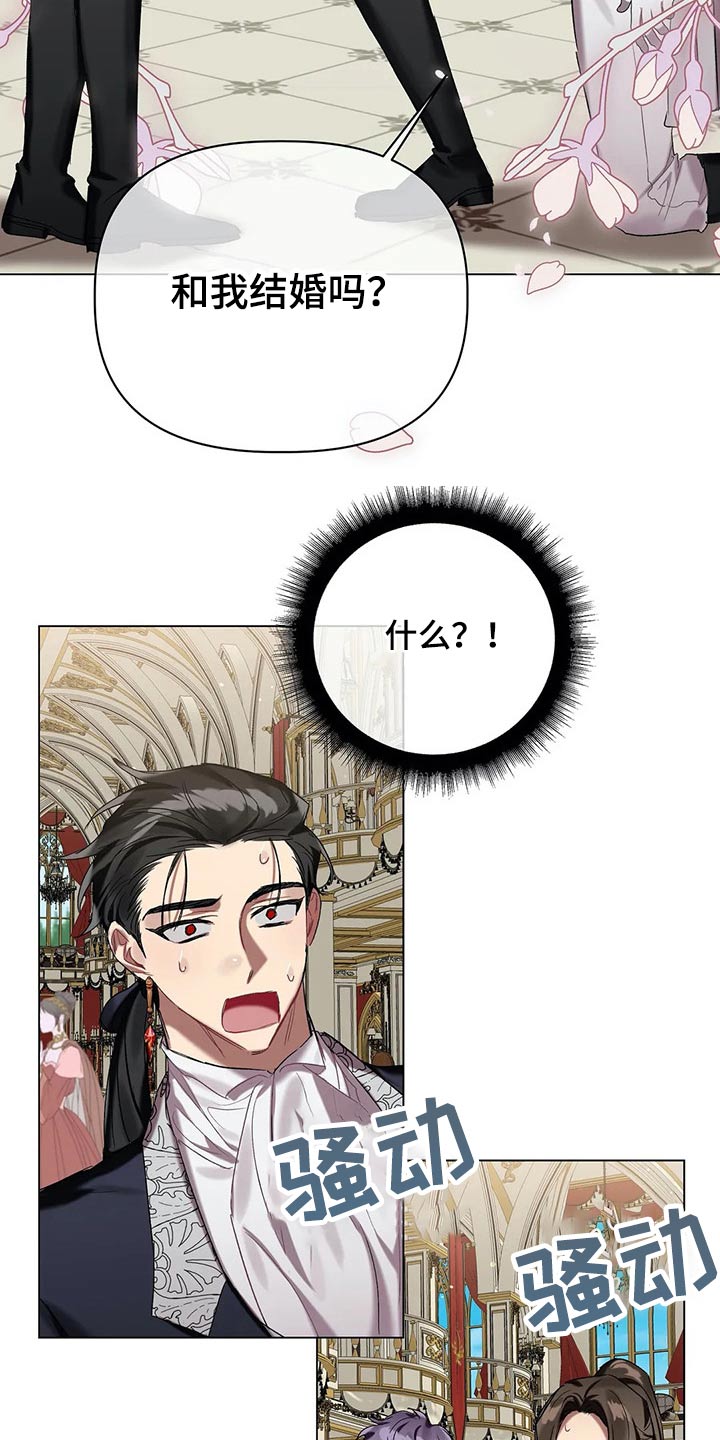 第52章：结婚【第一季完结】4