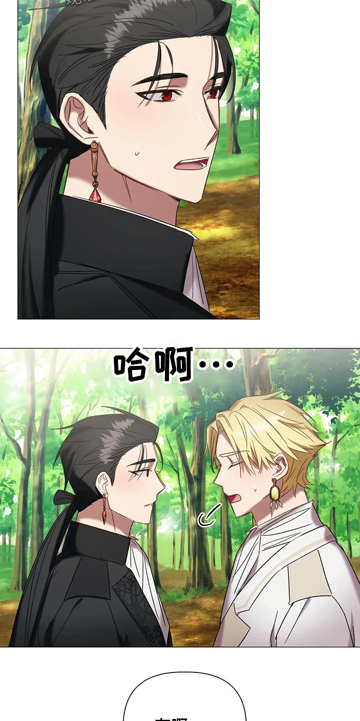 第97章：【第二季】尾随3