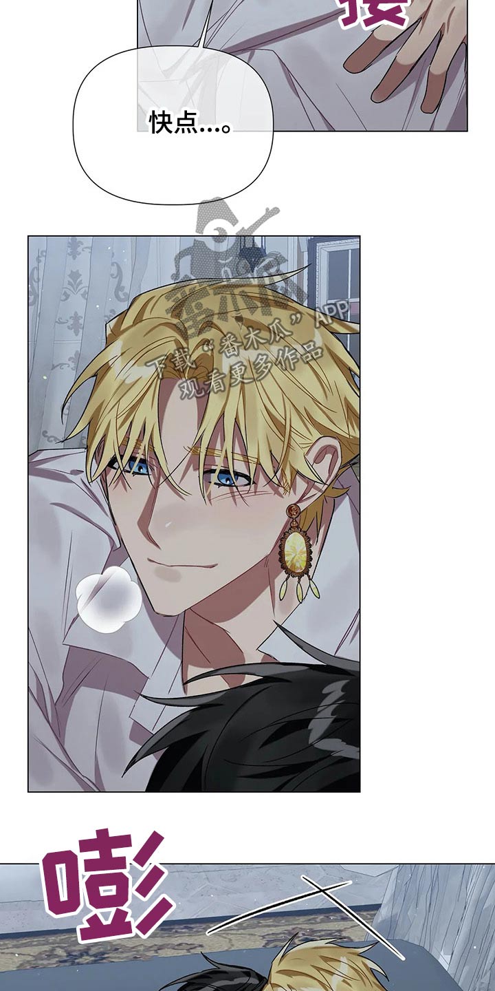 第38章：坦诚相待4