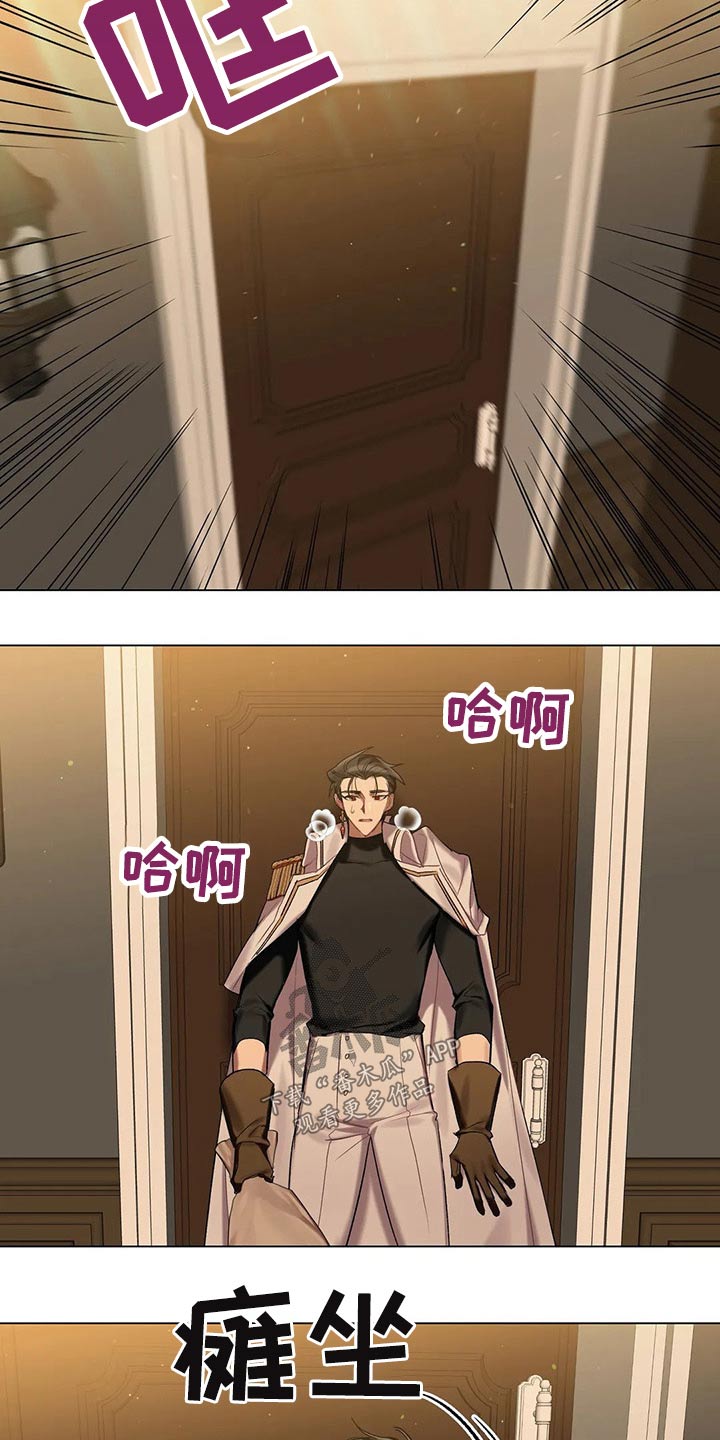 第60章：【第二季】有件事1