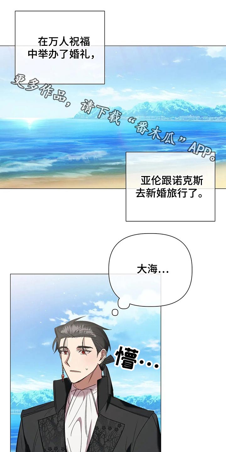 第96章：【第二季】假期0