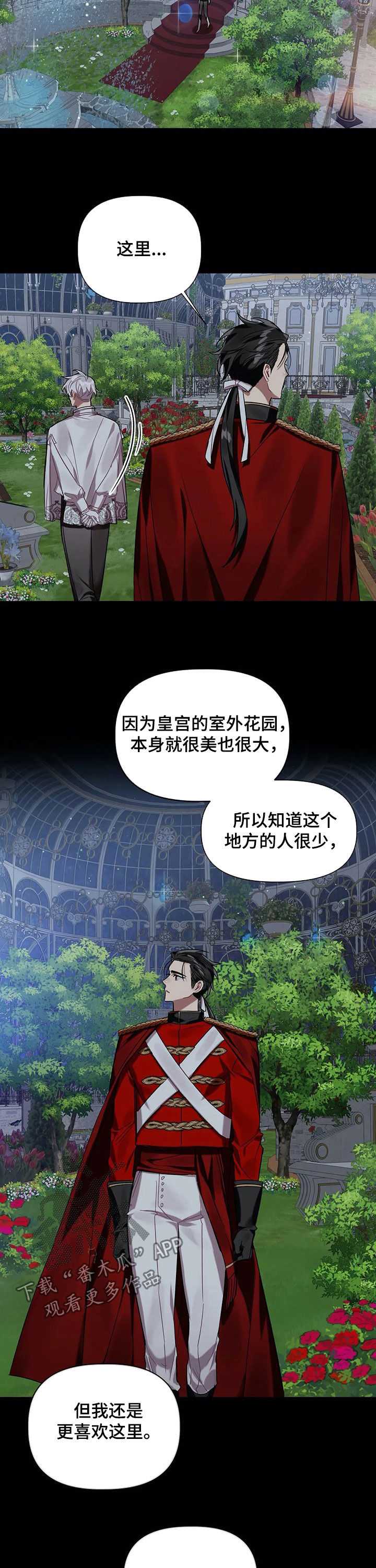 第27章：好朋友4