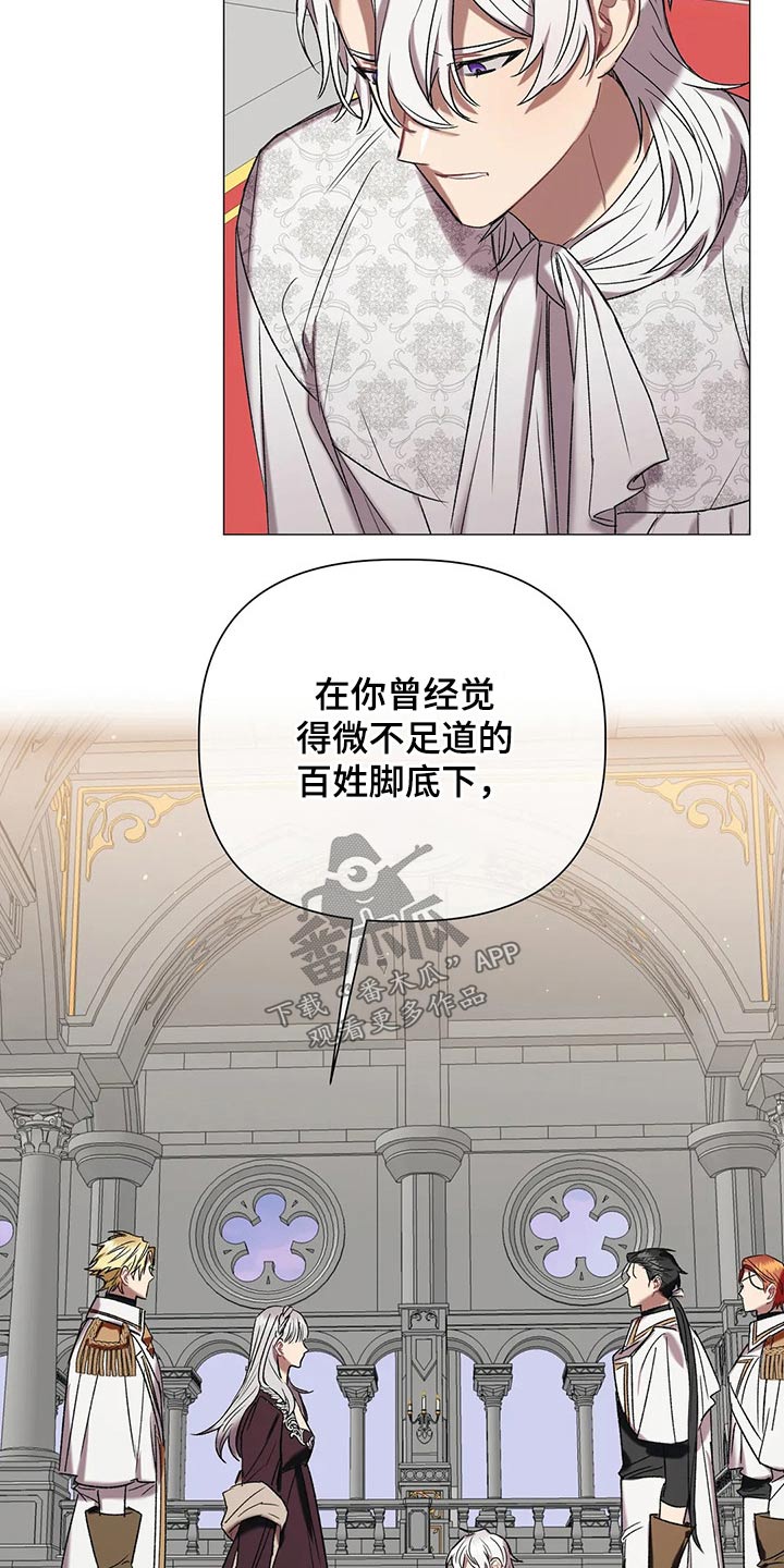 第92章：【第二季】命令2