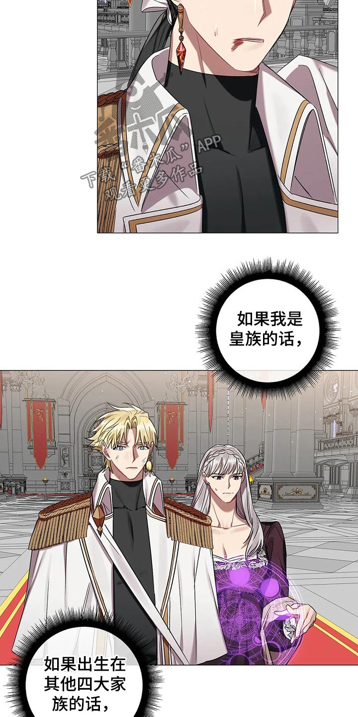 第91章：【第二季】住手1