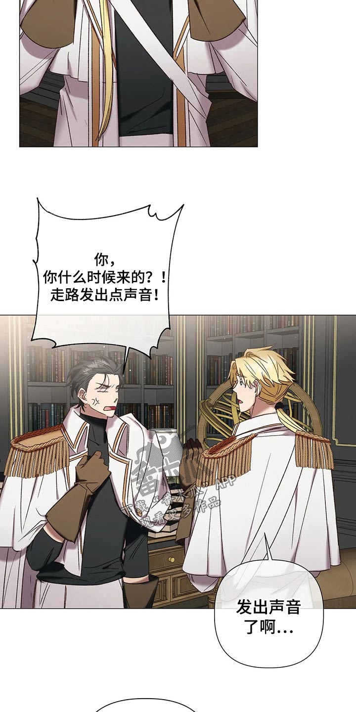 第100章：【番外】靠近3