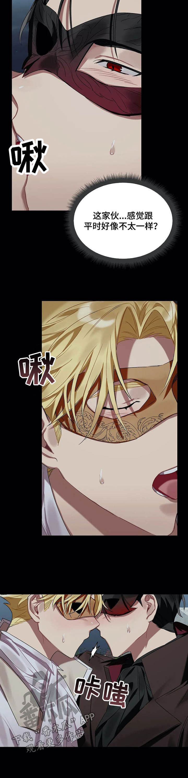 第23章：懒得管了4