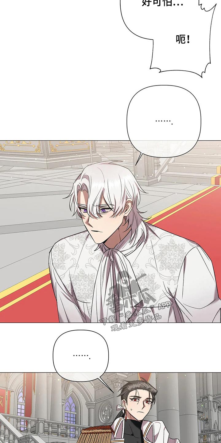 第92章：【第二季】命令4