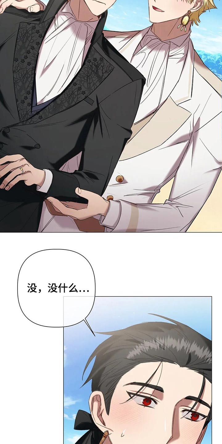 第96章：【第二季】假期2