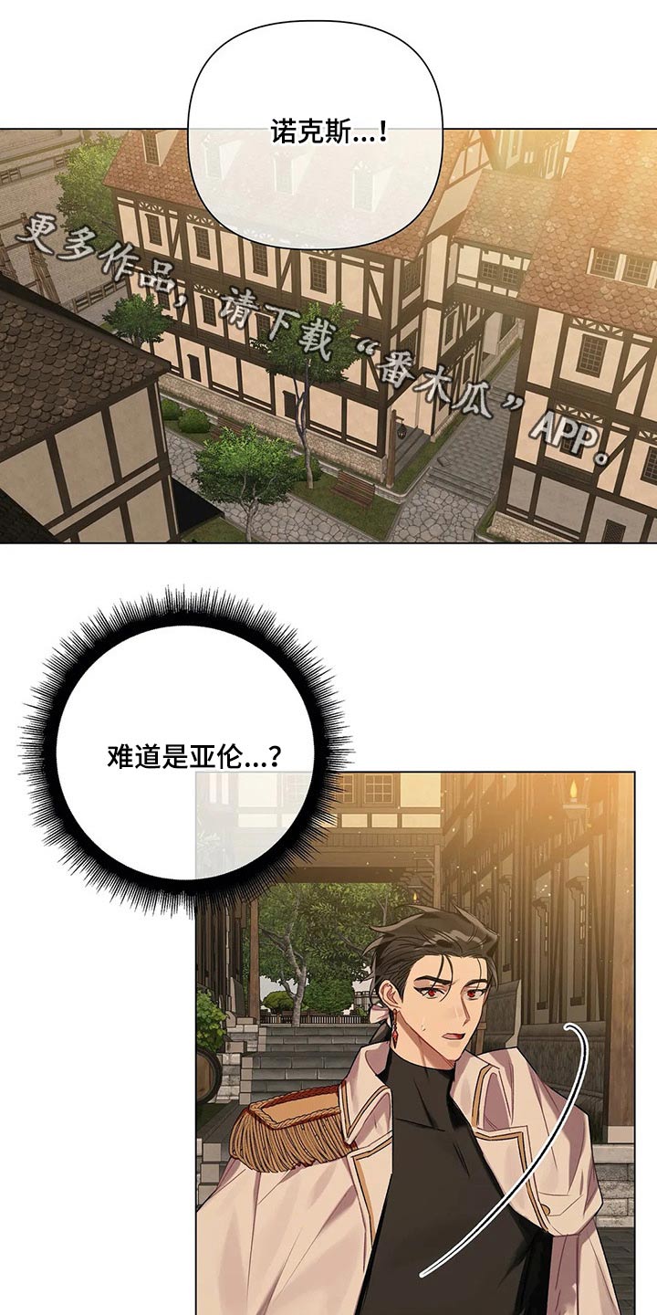 第57章：【第二季】花束0