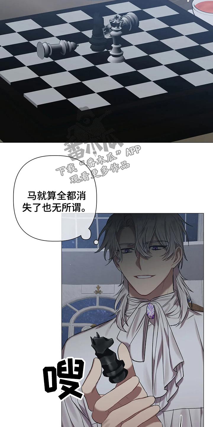 第83章：【第二季】选择1