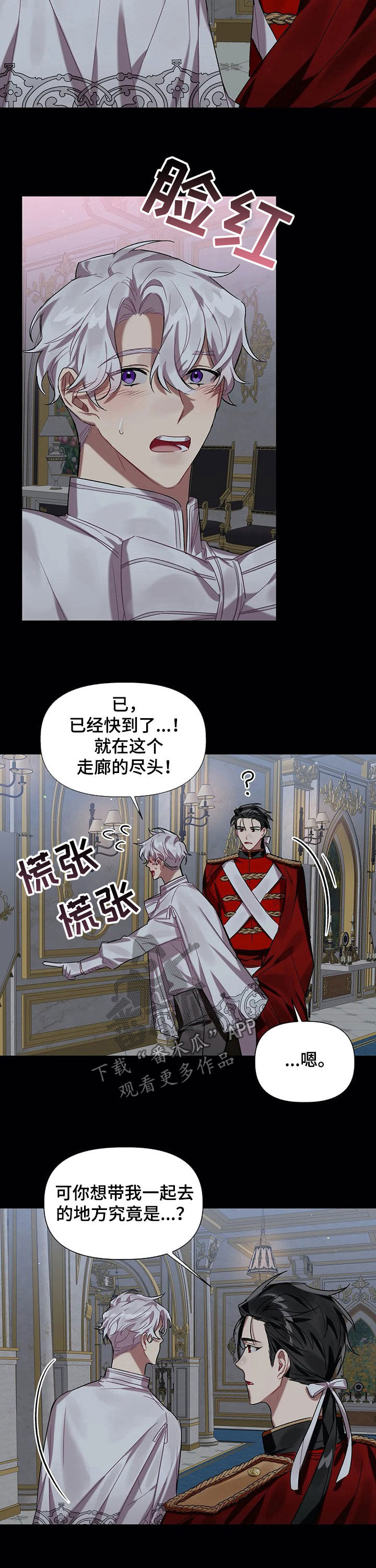 第27章：好朋友2