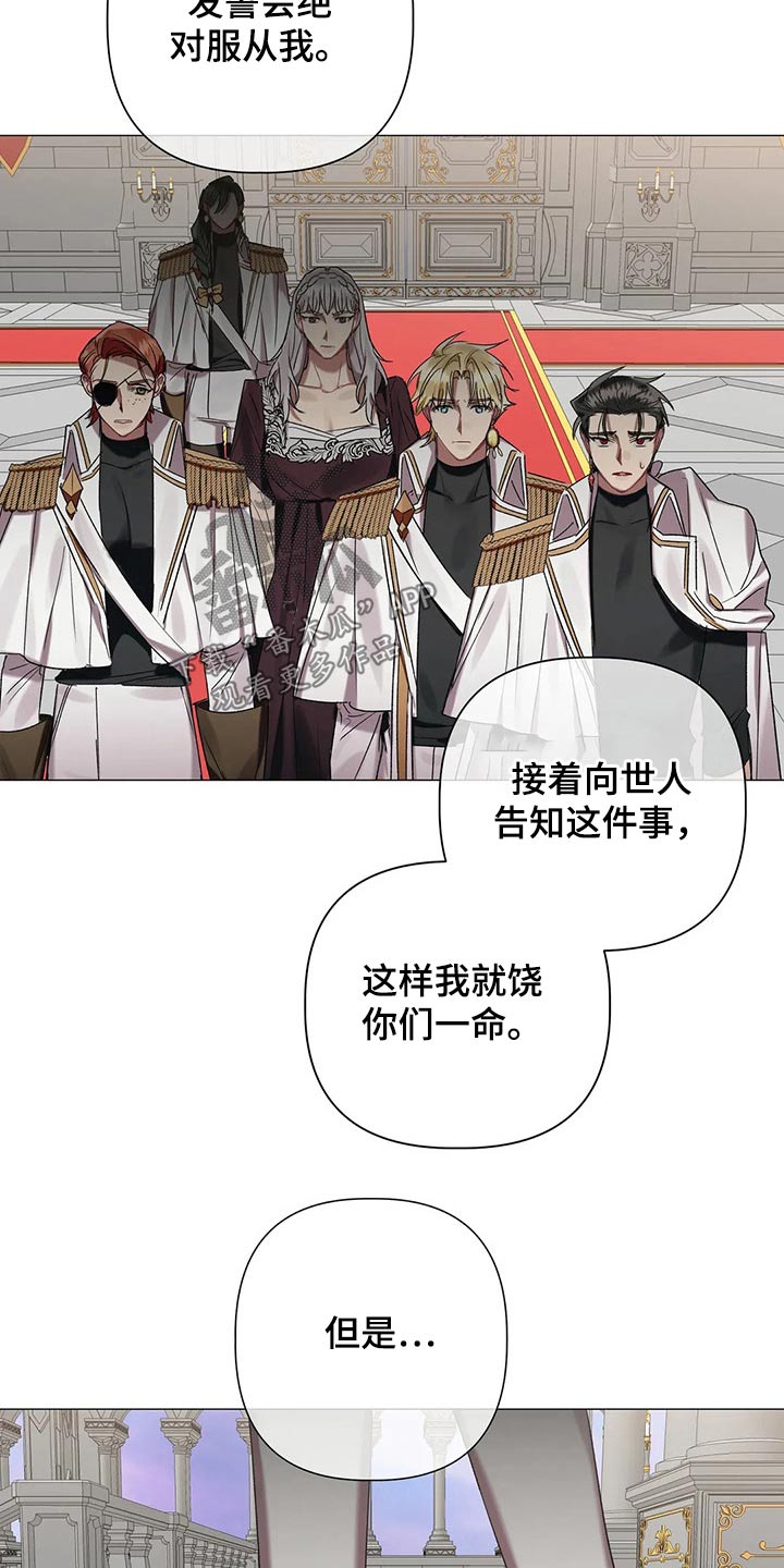 第87章：【第二季】不择手段0