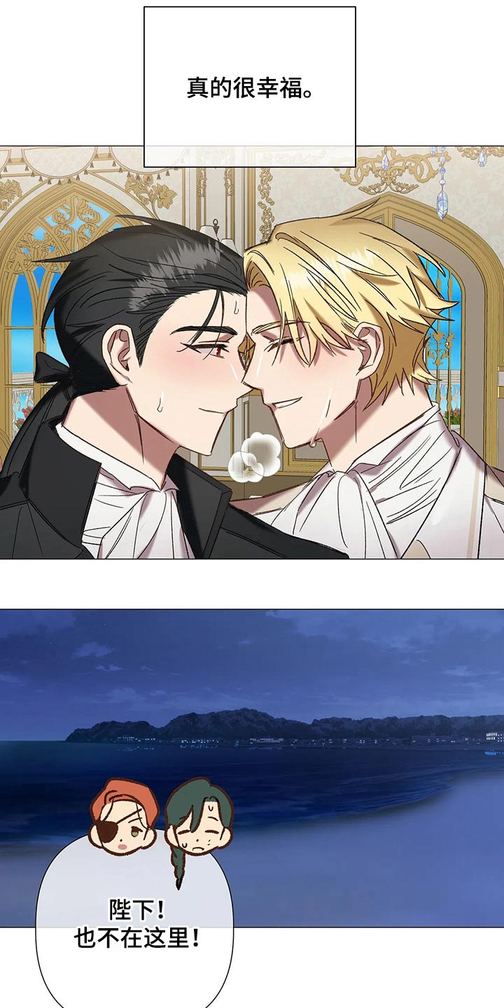 第98章：【第二季完结】幸福2