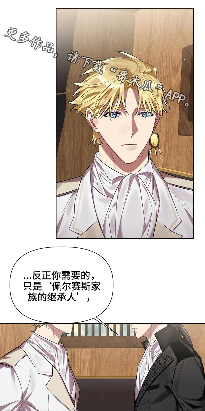 第46章：无法解除0