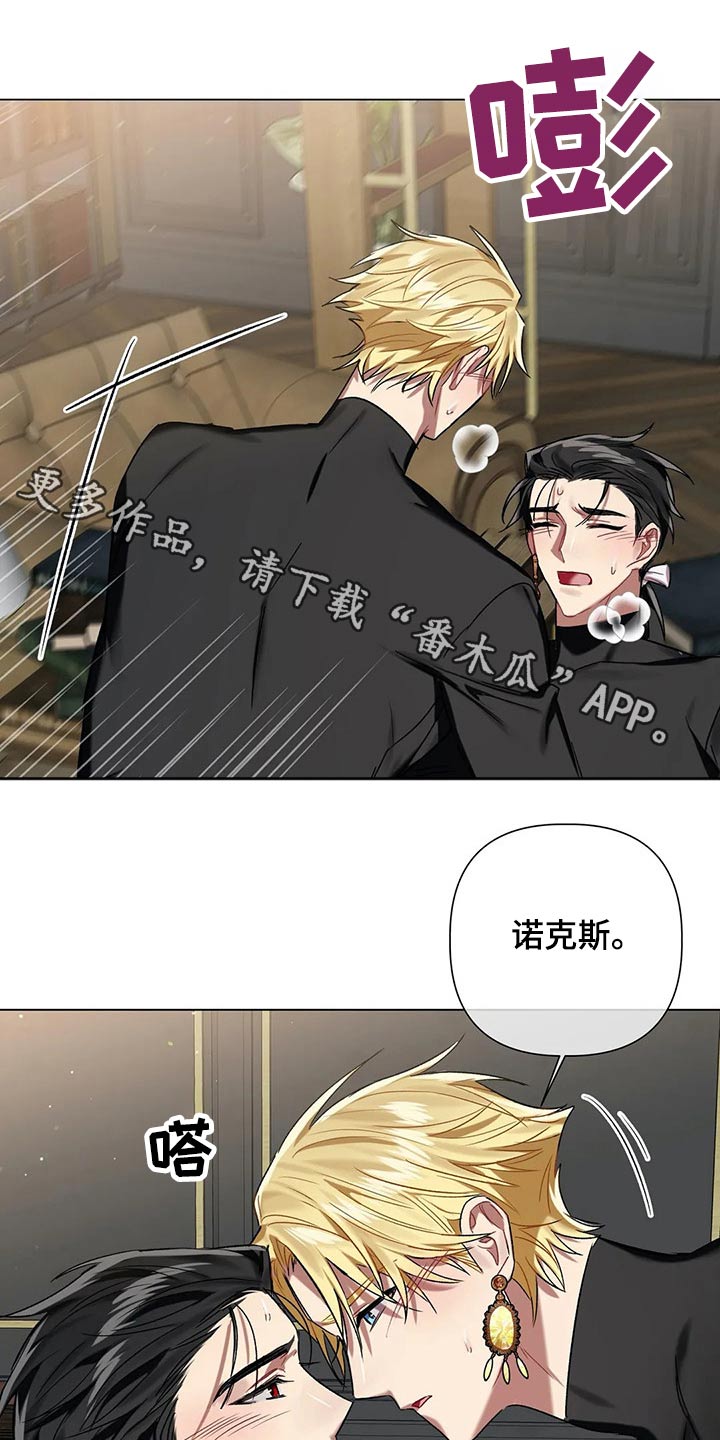 第66章：【第二季】上报0