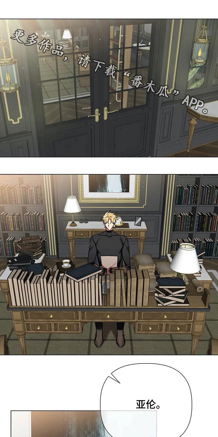 第63章：【第二季】多多关照0