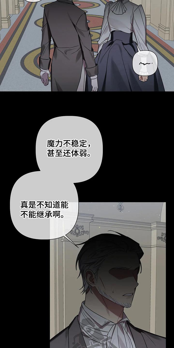 第88章：【第二季】实验3