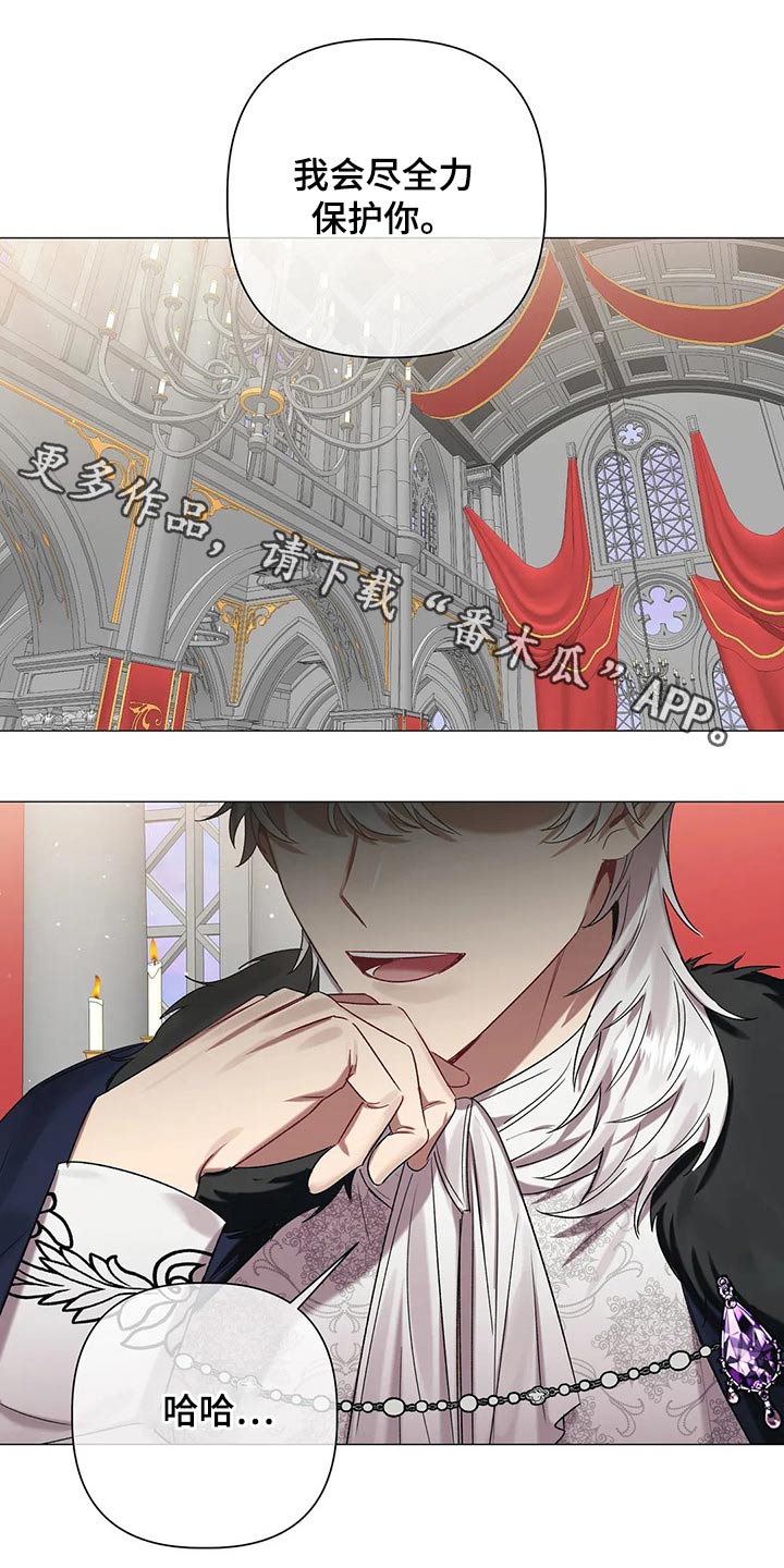 第86章：【第二季】这个位置0