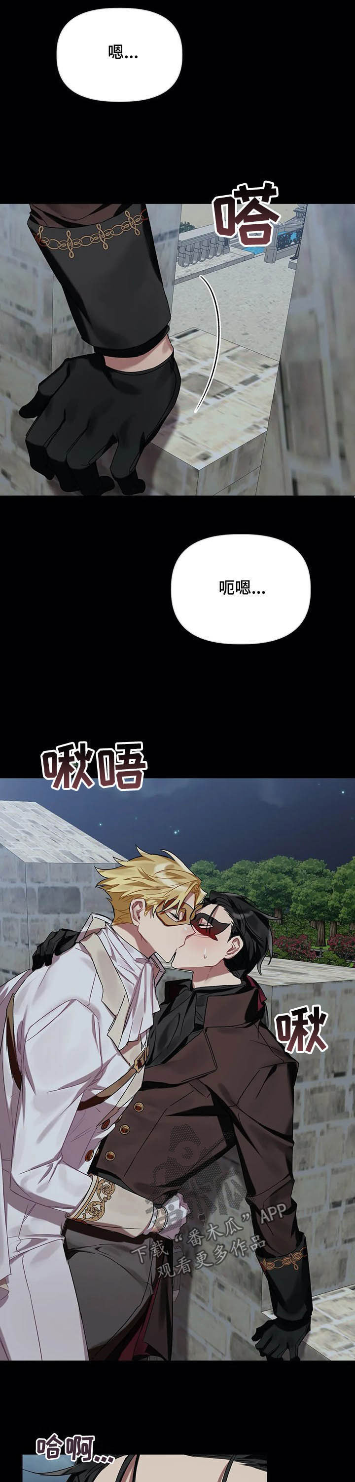 第23章：懒得管了3