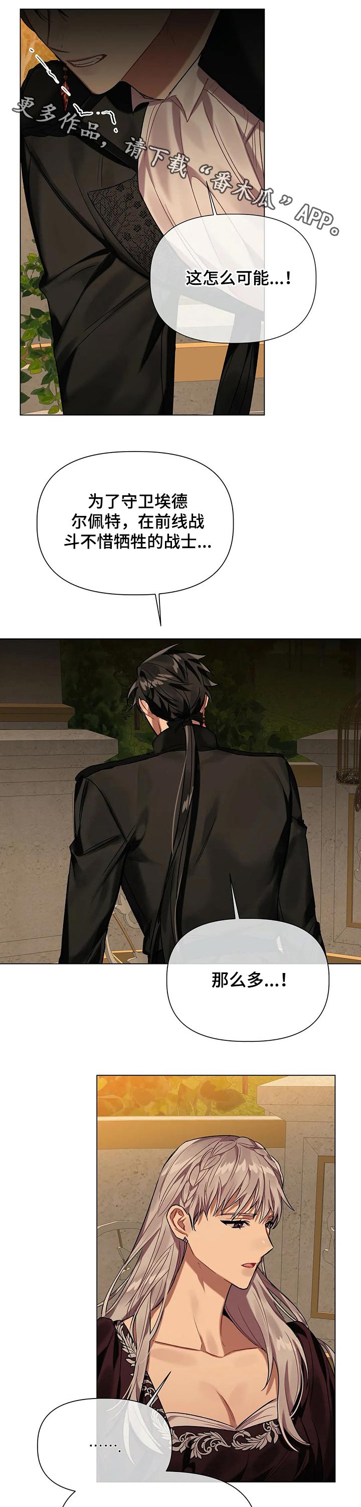 第34章：统治者0