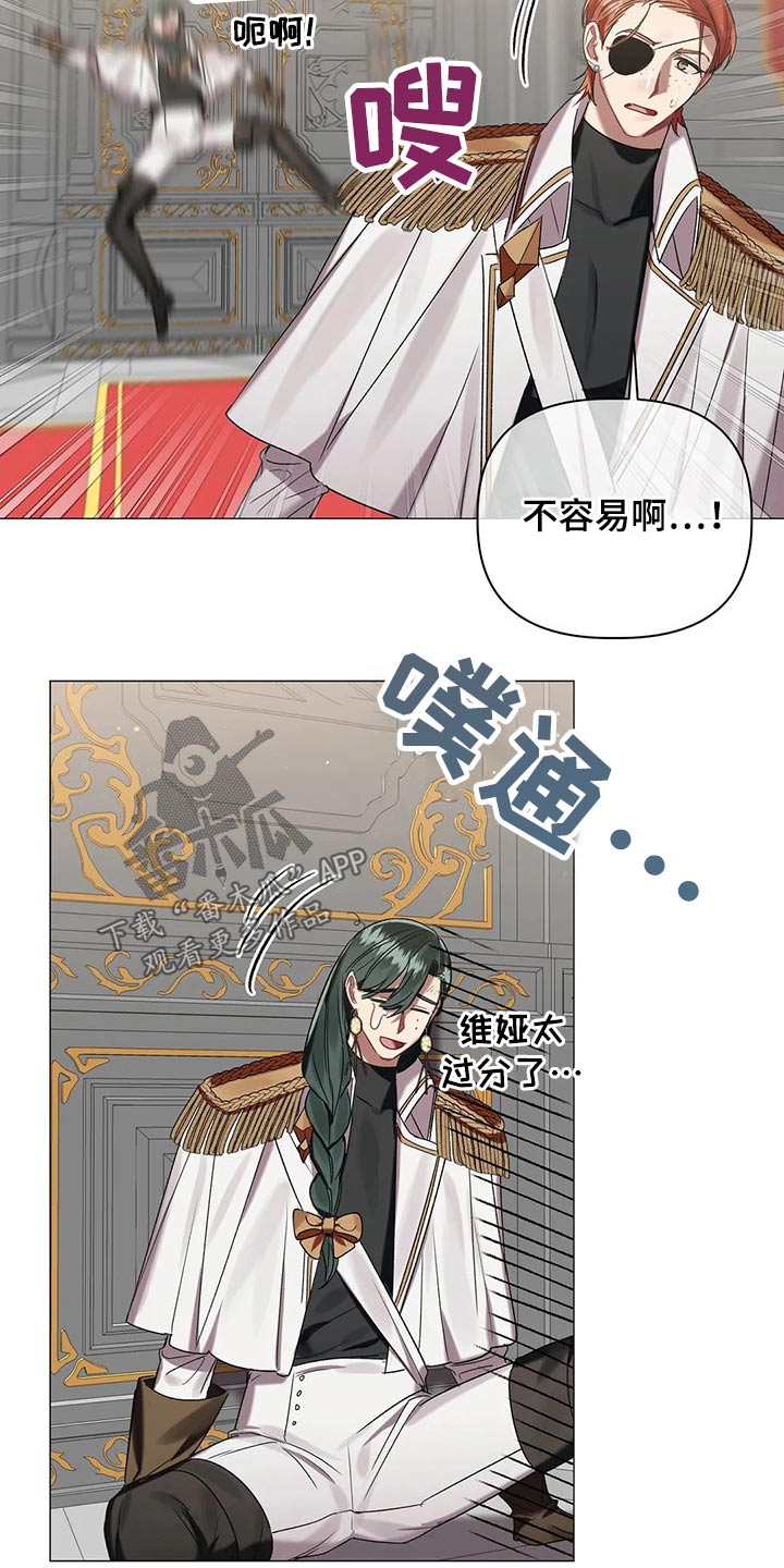 第87章：【第二季】不择手段4