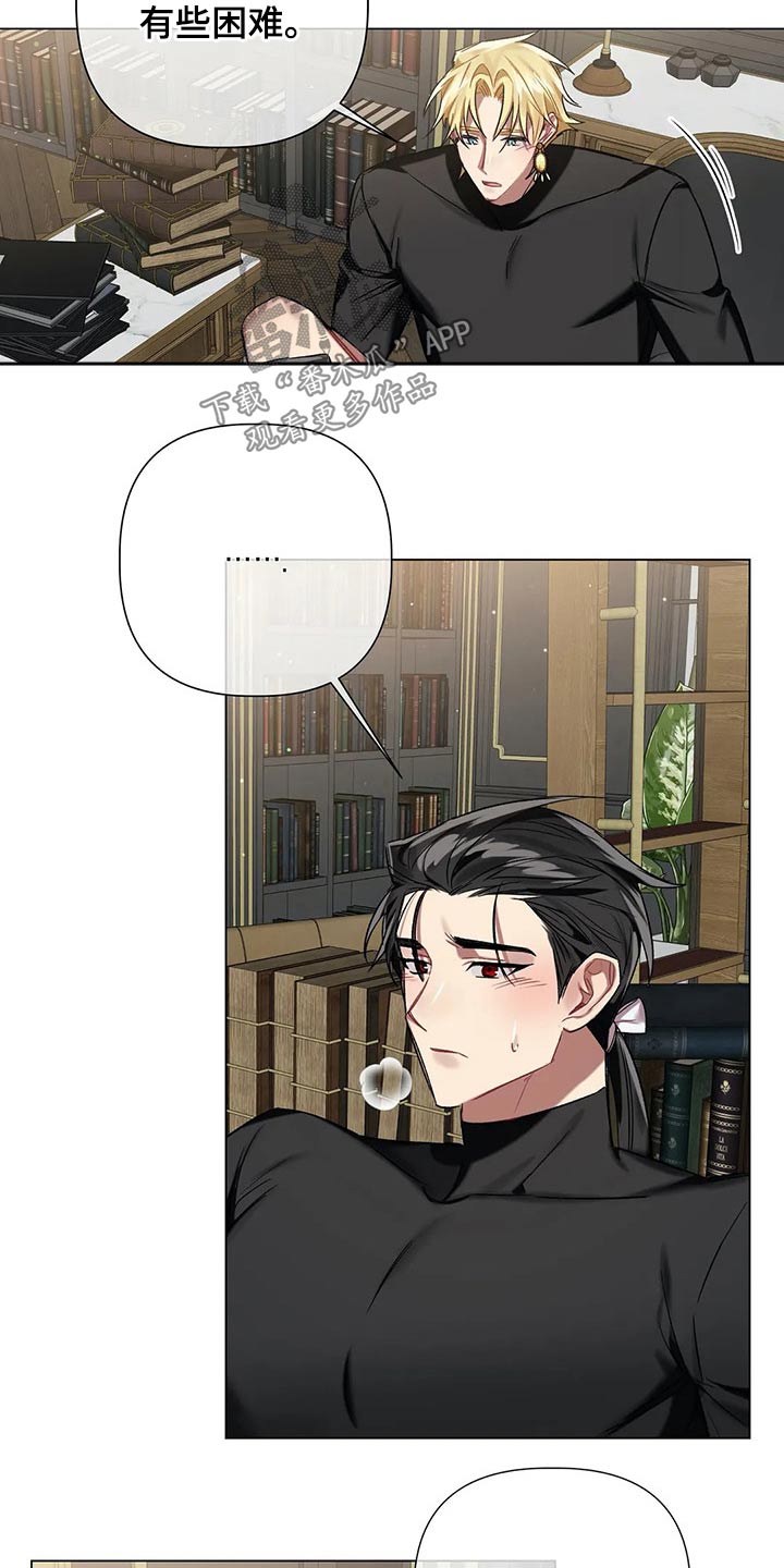 第65章：【第二季】帮你4