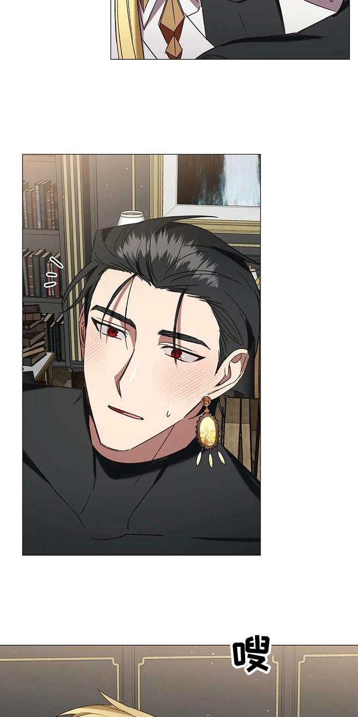 第101章：【番外完结】故意的2