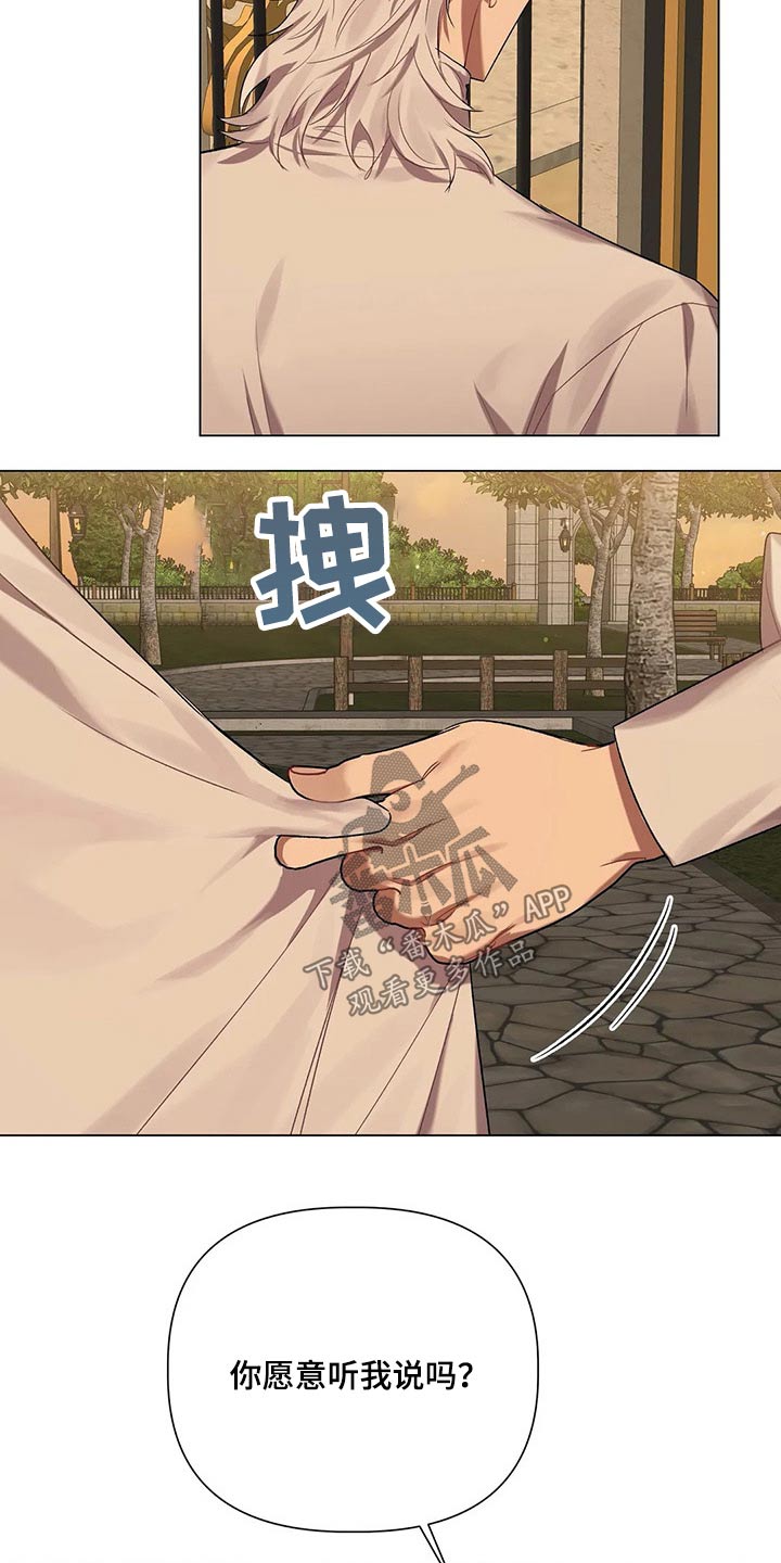 第58章：【第二季】没法答复1