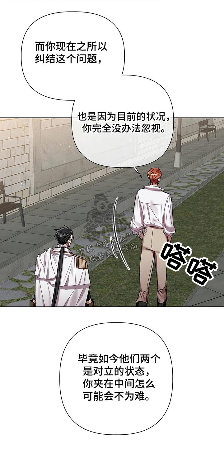 第62章：【第二季】面对2