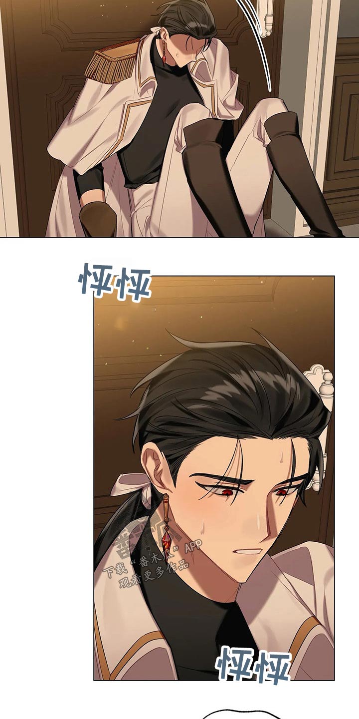 第60章：【第二季】有件事2